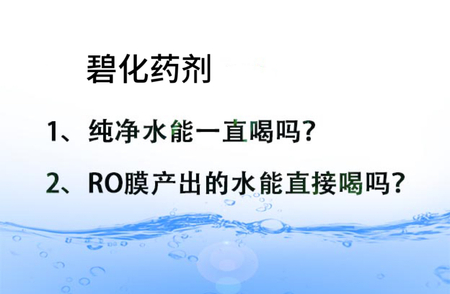 碧化.jpg