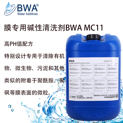 碧化BWA MC11膜專用堿性清洗劑